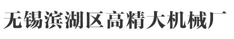 高速離心機(jī)